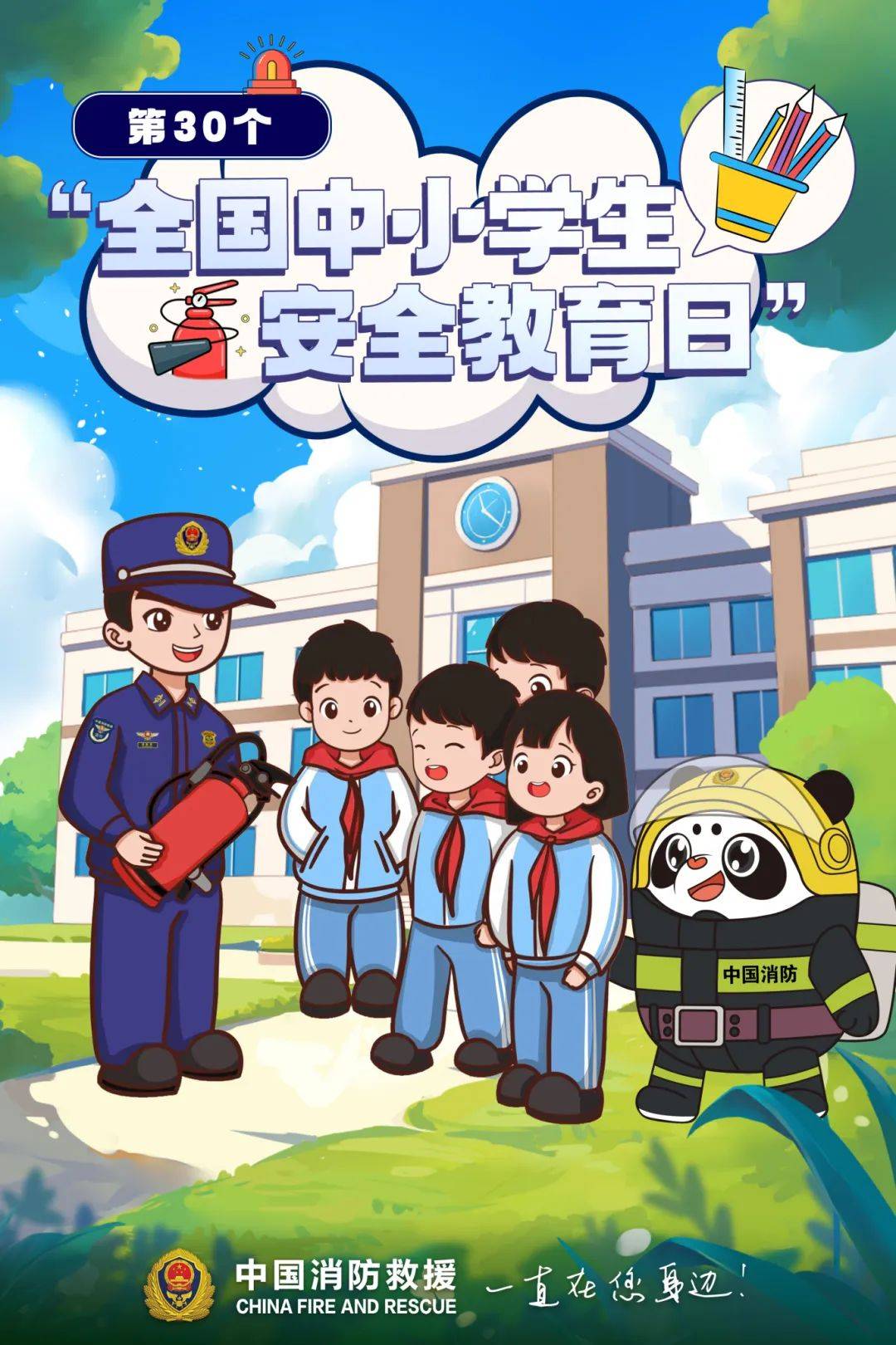 糖学校周边很常见孩子别碰!开元棋牌警惕!这种“网红”(图7) 糖学校周边很常见孩子别碰!开元棋牌警惕!这种“网红”(图7)