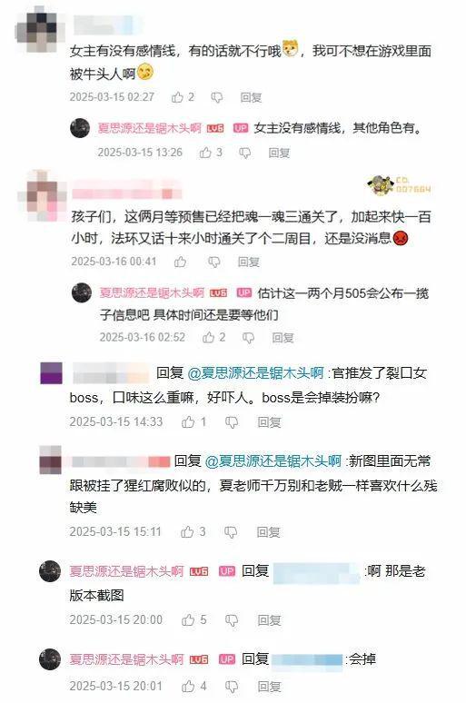 岁杨老头VS《黑神话》小骊龙!请来帮手艰难“通关”开元棋牌穿的也太清凉了叭~《明末》女主没有感情线(图4) 岁杨老头VS《黑神话》小骊龙!请来帮手艰难“通关”开元棋牌穿的也太清凉了叭~《明末》女主没有感情线(图4)